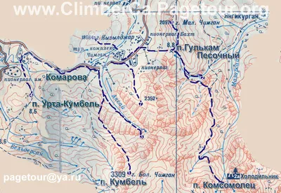 Фото Чимганских гор в png формате - сохраните прозрачность