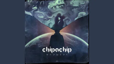 Изображение chipachip для скачивания в формате png, размер и формат изображения на выбор
