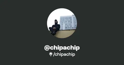 Картинка chipachip для скачивания в формате png, размер и формат фото на выбор