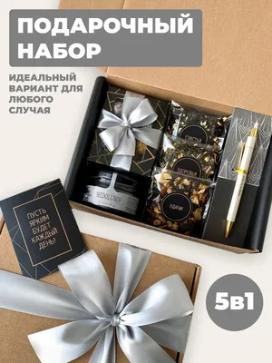 **Необычные идеи подарков для папы на 23 февраля: фотоинспирация**