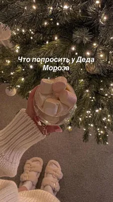 Загадочное изображение от самого Деда Мороза