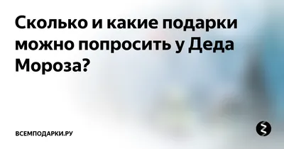 Украсьте свой день удивительной картинкой от Деда Мороза