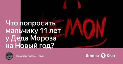 Заберите свою картинку с Дедом Морозом на праздник