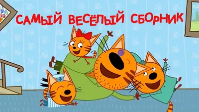 Веселые моменты на снимках: форматы загрузки