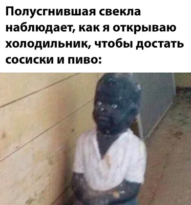 Что нибудь смешное фотографии