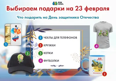 23 февраля: скачать бесплатно арт-изображения