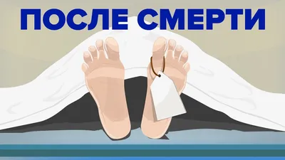 Сквозь вуаль мистического пути: фотографии человека в загробной реальности