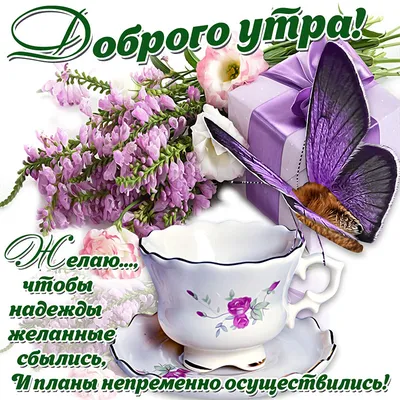 Изображения, чтобы вдохновиться