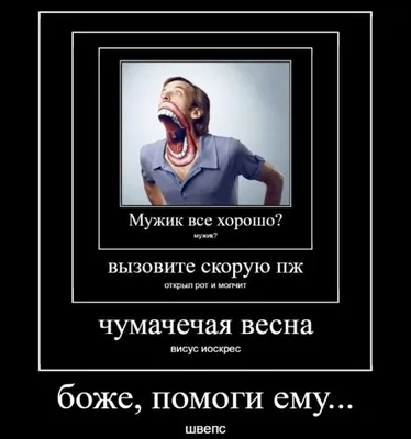 Удивительные фотографии весны