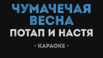 Весенние картины: встречайте весну с радостью