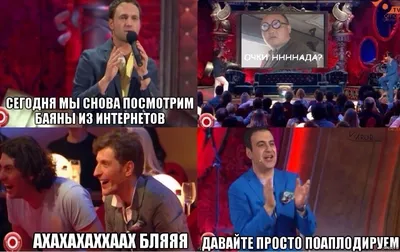 Улыбнитесь смешным фото Comedy club