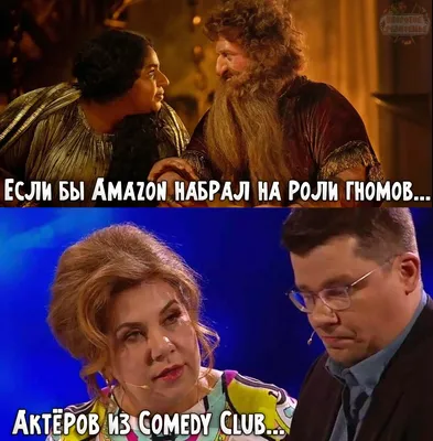 Фото Comedy Club: скачать бесплатно в хорошем качестве