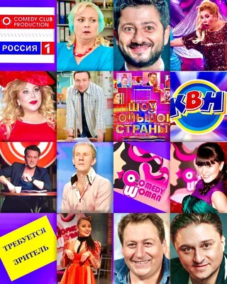 Фотографии смешных моментов в Comedy club