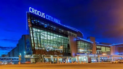 Скачать бесплатно уникальные фото Crocus City Hall в хорошем качестве