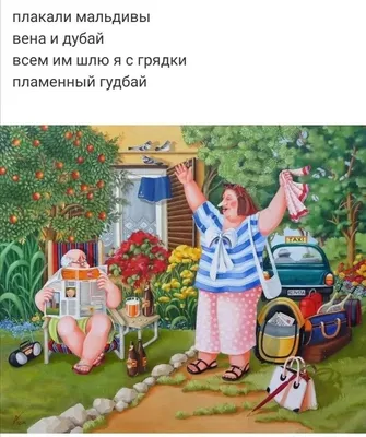 Веселые снимки, отображающие яркие моменты на даче в популярном JPG формате