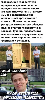 Веселые снимки, отображающие забавные моменты на даче в формате JPG