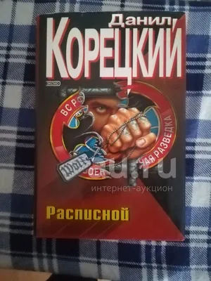 Потрясающие снимки Данила Корецкого