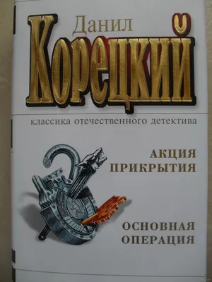 Данил Корецкий на фото: выбирайте подходящий размер