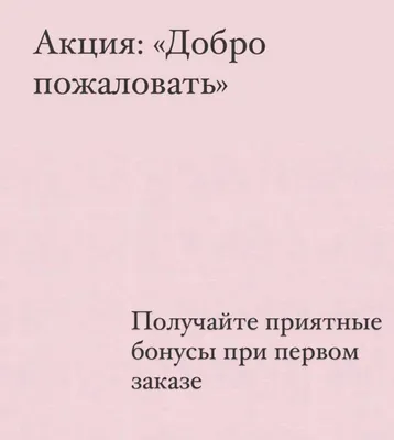 Радость в каждом кадре: фотографии от (Дарю добро картинки)