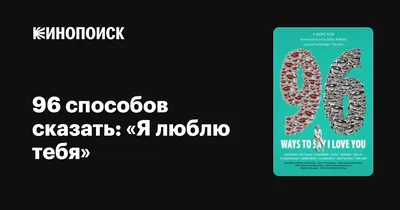 Открытка Давид, я тебя люблю с загружаемым изображением и выбором формата