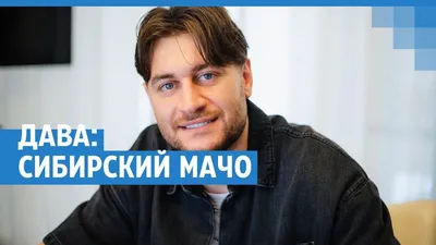 Картинка Давида Манукяна для ценителей музыки