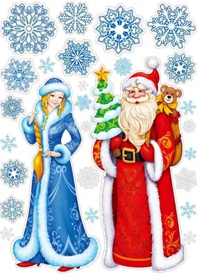 Фотография пары Деда Мороза и Снегурочки в формате JPG для выбора размера