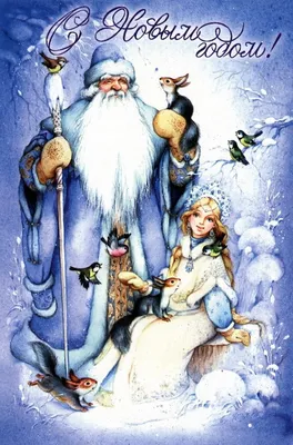 Изображение Снегурочки и Деда Мороза в формате WebP для выбора размера PNG