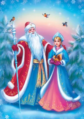 Изображение Снегурочки и Деда Мороза в формате PNG для выбора размера и формата - фото