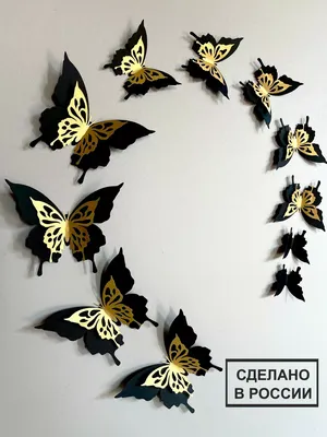 Фотография декоративных бабочек на стену - расслабляющая атмосфера, JPG