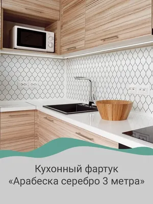 Фото готовых декоративных панелей для кухни