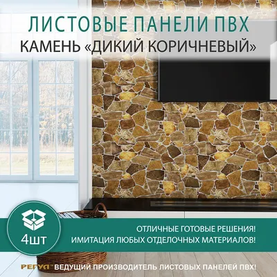 Картинки декоративных панелей для кухни в 4K разрешении