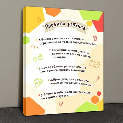 Как добавить текст на фото: простые идеи и советы