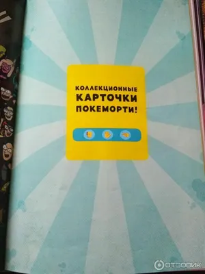 Качественное изображение Дэна Хармона для поклонников кинозвезд