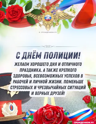 Полицейские изображения: смешные фото в webp