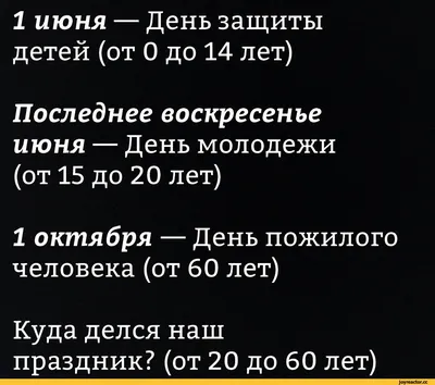 Веселые кадры: День пожилого человека в картинках