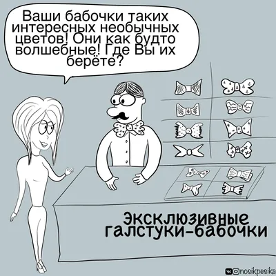 Юмористические картинки для развлечения в День влюбленных