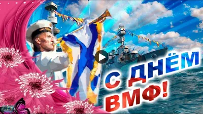 Забавные моменты с Дня ВМФ: Фотоальбом с улыбкой