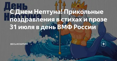 Смешные моменты на Дне ВМФ: Фото, чтобы вызвать улыбку