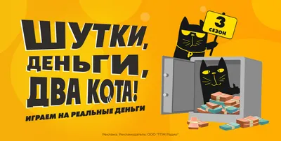 Деньги в смешных картинках: улыбнитесь вместе с нами!