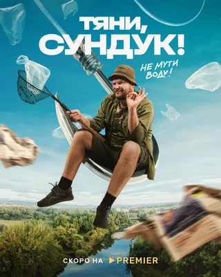 Фотография Дениса Сундукова: JPG размер на выбор