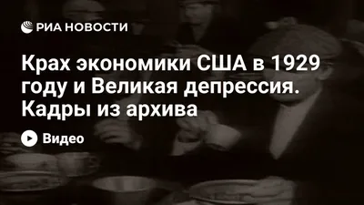 Скачать фото с надписью Депрессия в хорошем качестве