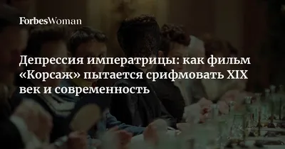 Фото с надписью Депрессия в высоком качестве