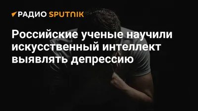 Фотографии, передающие внутренний мир депрессии