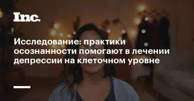 Фотографии, передающие тяжелое состояние депрессии