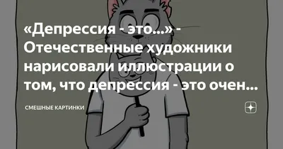 Изображения смешные - скачать бесплатно