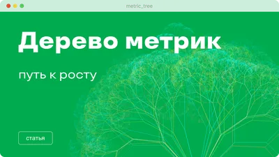 Скрытые сокровища природы: чудо дерева в объективе камеры