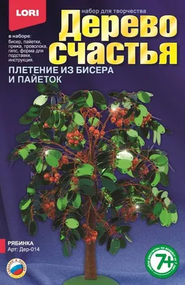 Почувствуйте энергию природы с деревьями из бусин