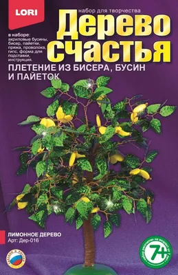 Символы гармонии: деревья из бусин воплощают баланс природы