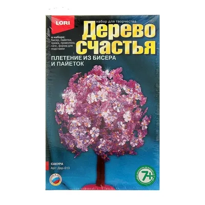 Все оттенки сияния: удивительные фото деревьев в пайетках