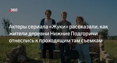 Фотографии жуков в деревне: исследование мира насекомых